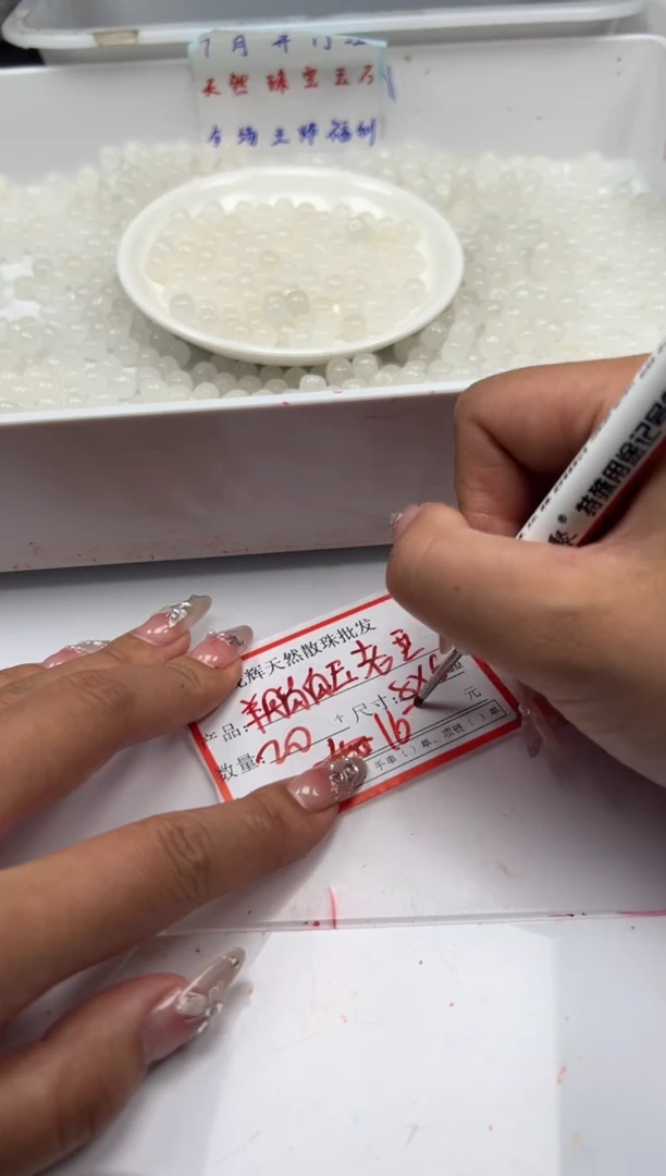 和田玉未镶嵌颈饰w1335羊*脂白老型8*6mm*20颗