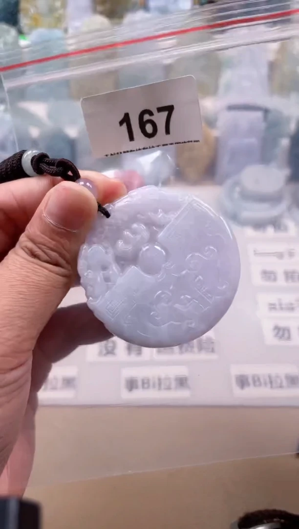 【闪购商品】翡翠颈饰未镶嵌天然缅甸A货翡翠167