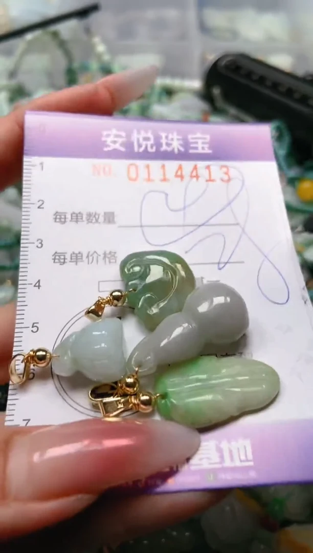 【闪购商品】翡翠颈饰未镶嵌闪购0114413