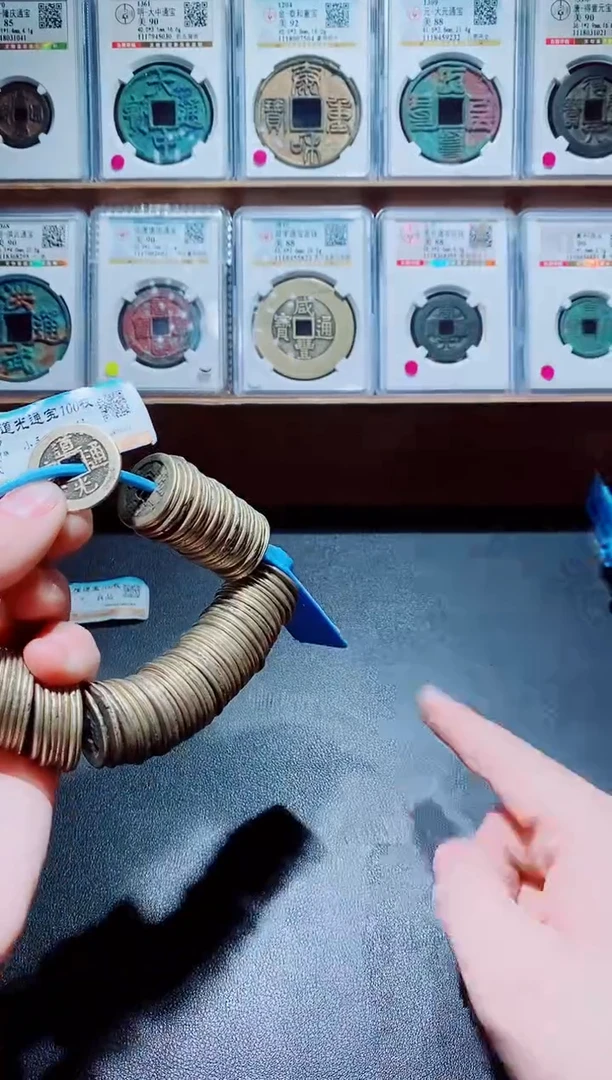 【闪购商品】铜黄亮泉源道光100个