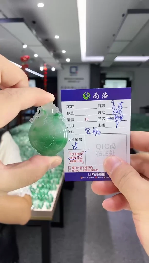 未镶嵌石英质玉吊坠宝瓶