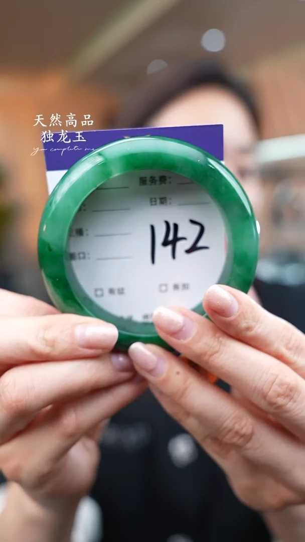 【闪购商品】石英质玉手镯未镶嵌142