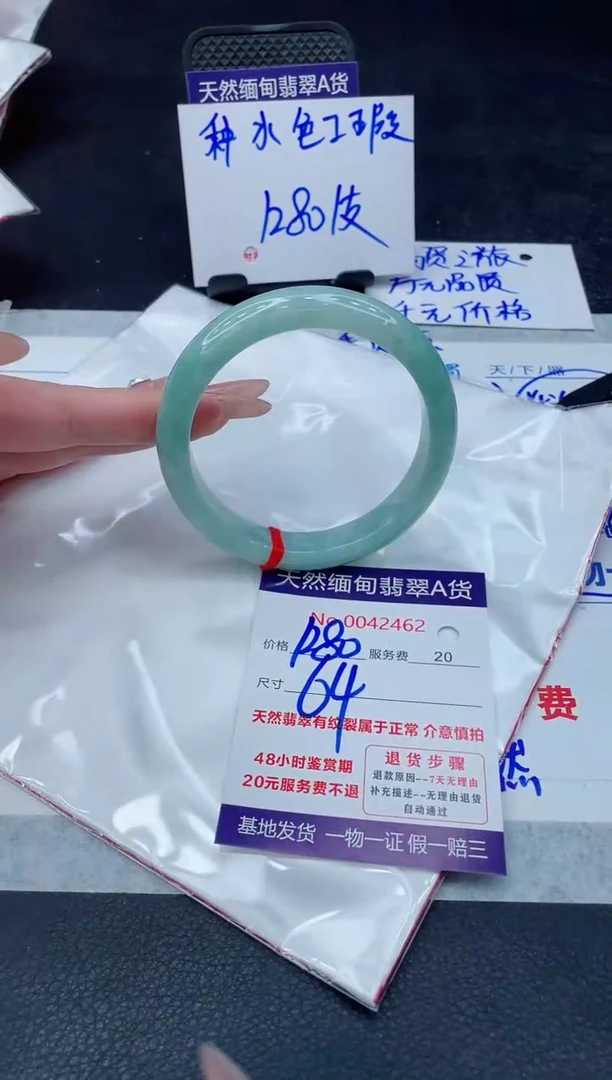 翡翠手镯未镶嵌11111111