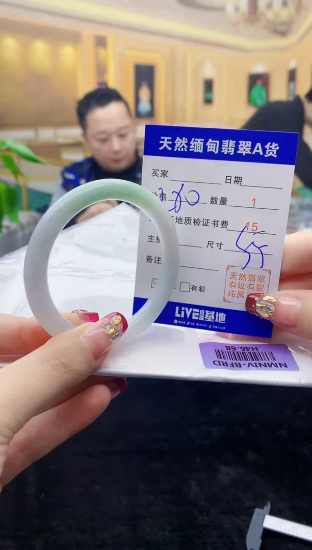 【闪购商品】翡翠手镯足金镶嵌   H46-68