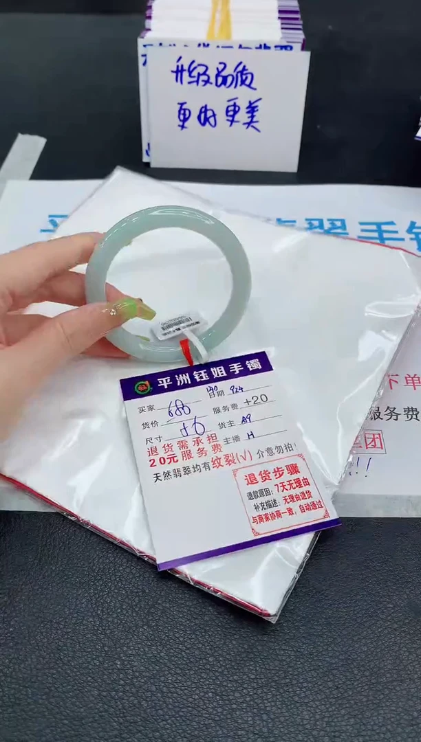 未镶嵌手镯翡翠1111111