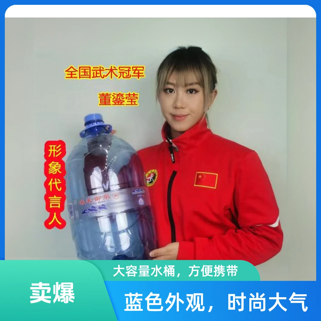 2桶渴来御泉15L一次性桶实惠装