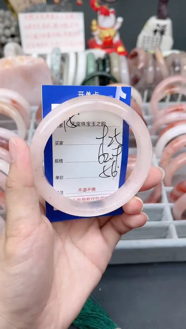 未镶嵌手镯石英质玉925