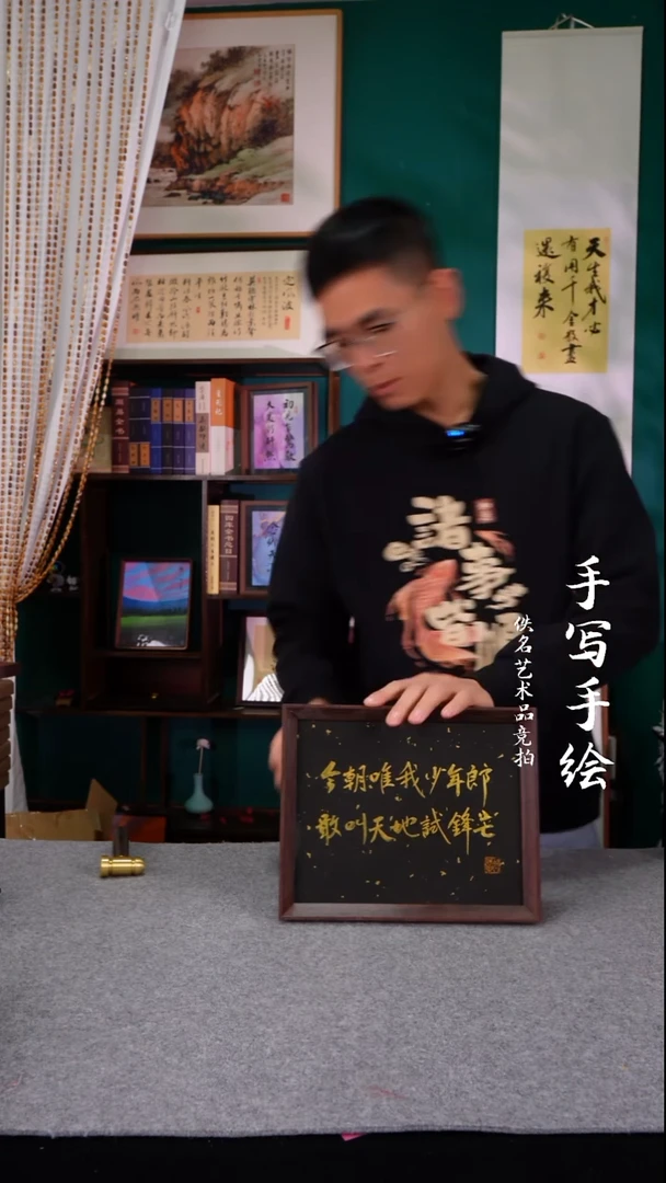 书法?书法摆件10寸071