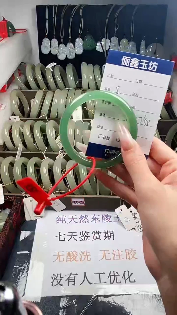 未镶嵌手镯东陵石58