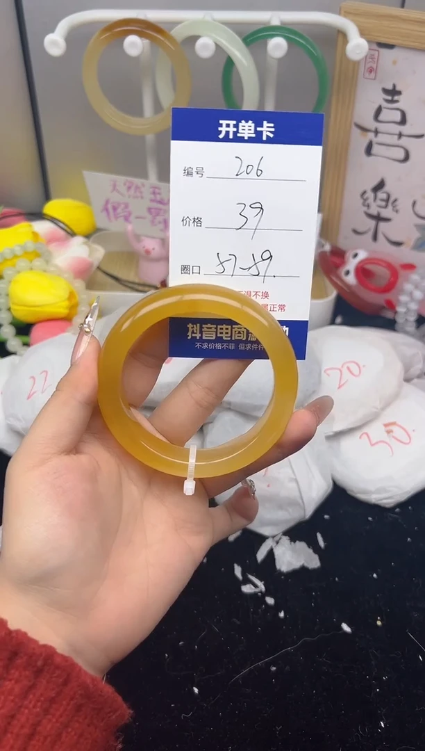 【闪购商品】玛瑙/玉髓手镯未镶嵌206
