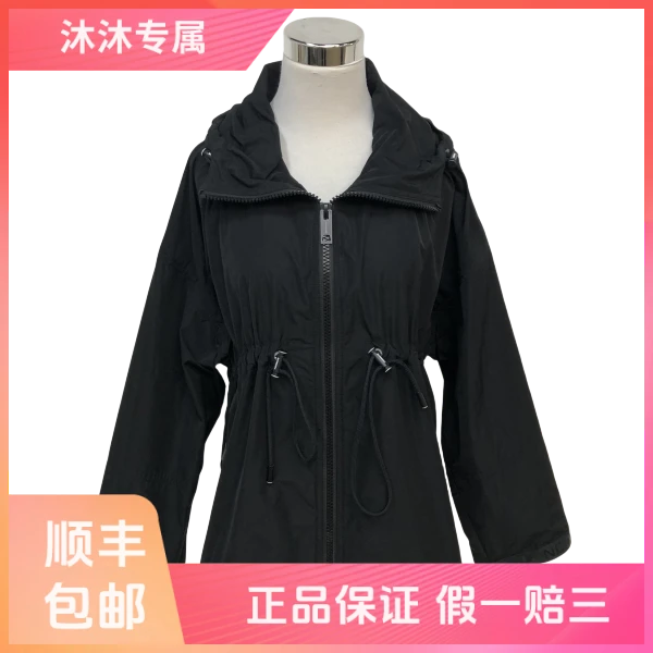 妃鱼/博柏利/聚酯纤维/外套/95新/沐八29