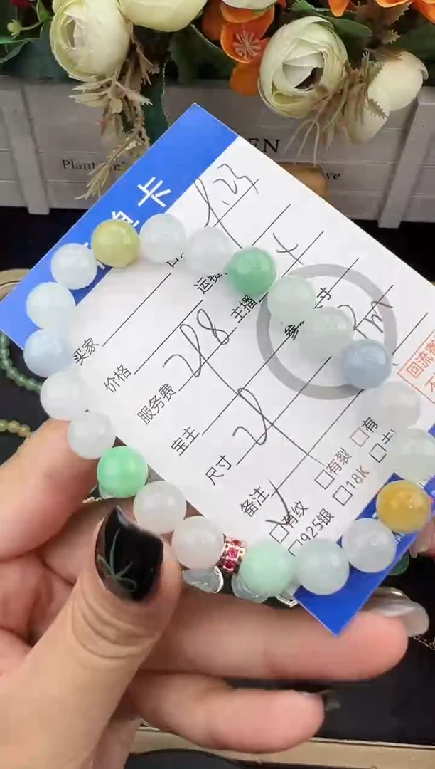 未镶嵌手串翡翠手串-0137