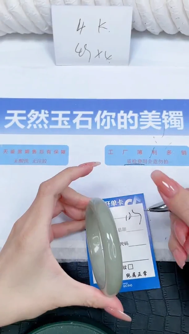 未镶嵌手镯石英质玉123-63