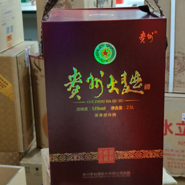KWEICHOW MOUTAI/贵州茅台大曲首发 酱香型白酒53度2.5L