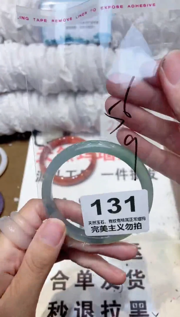 手镯玛瑙/玉髓未镶嵌56