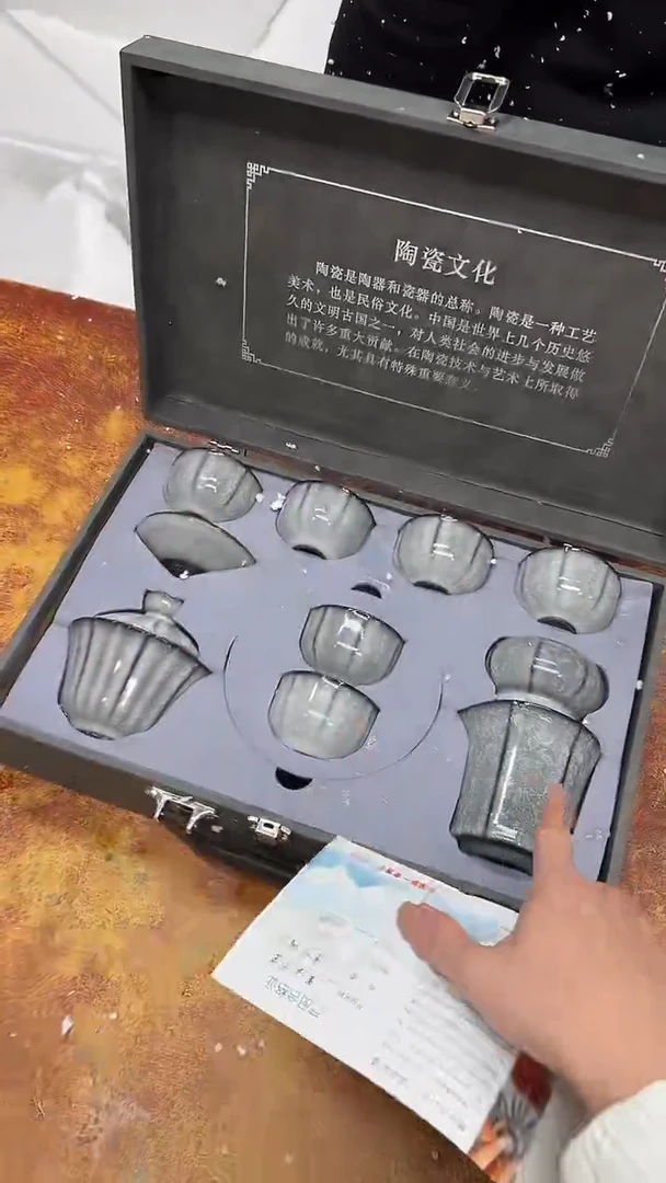 瓷片 其他其他其他其他