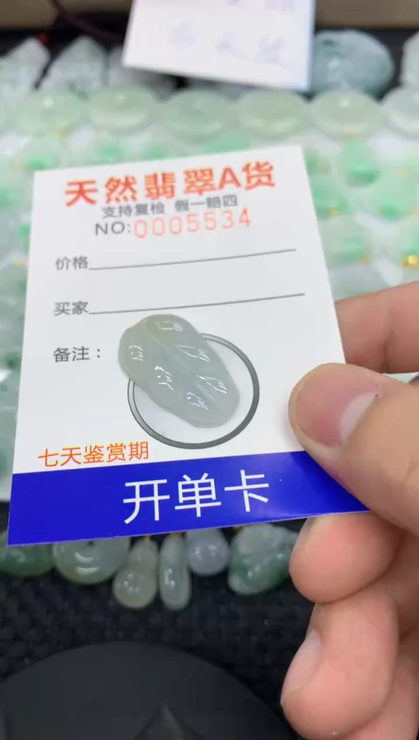 【闪购商品】翡翠颈饰未镶嵌11111111111