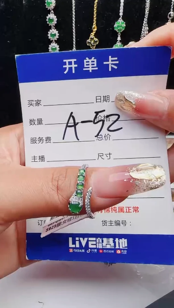 【闪购商品】翡翠戒指银S925镶嵌111111111