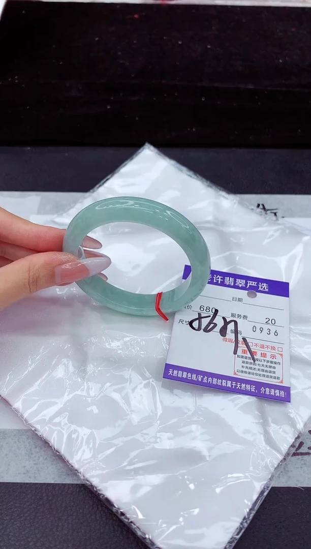 翡翠手镯未镶嵌1