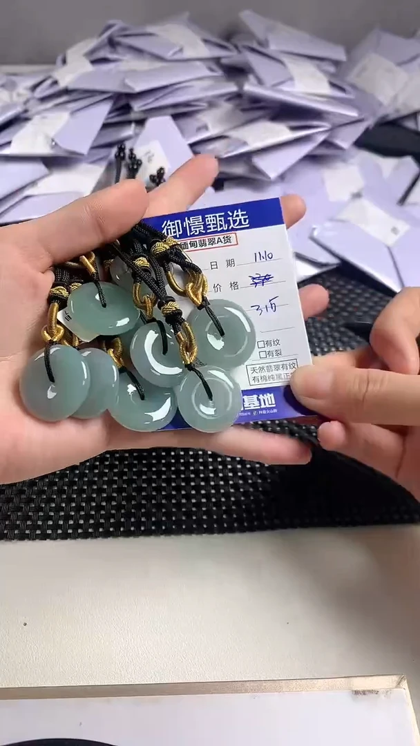颈饰未镶嵌翡翠多样性发其一件19