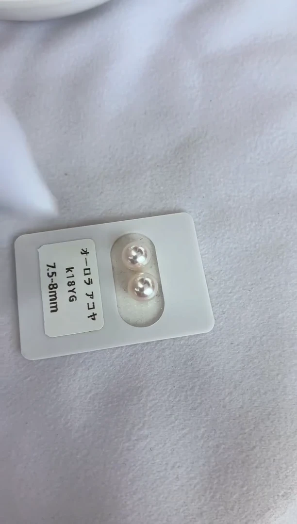 18K金镶嵌耳饰海水珍珠7.5-8素钉