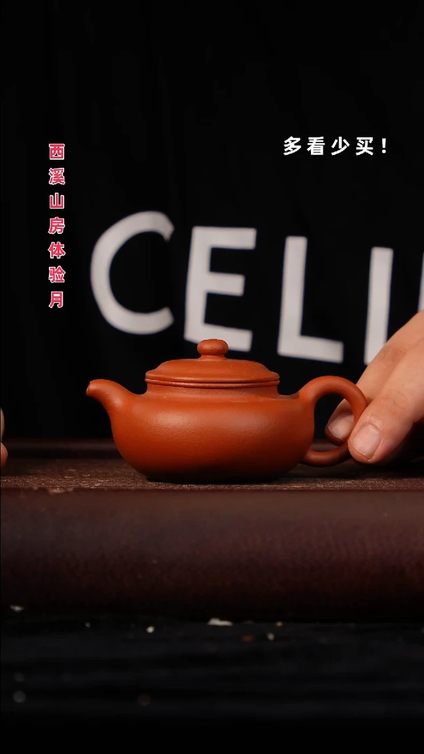 茶壶紫砂紫砂壶紫砂壶非自营