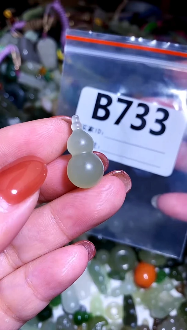 和田玉未镶嵌颈饰1