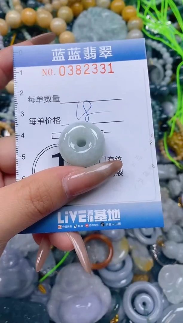 颈饰未镶嵌翡翠闪购0382331