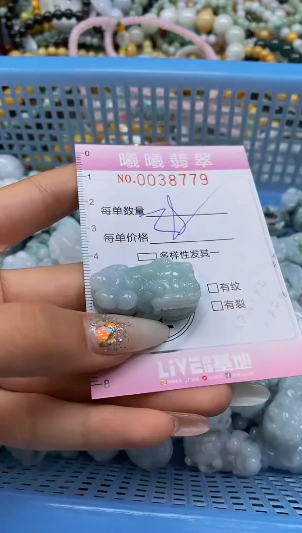 颈饰未镶嵌翡翠闪购0038778
