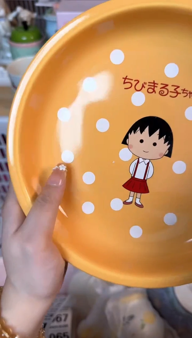 瓷片039默认微瑕15包邮库存1件