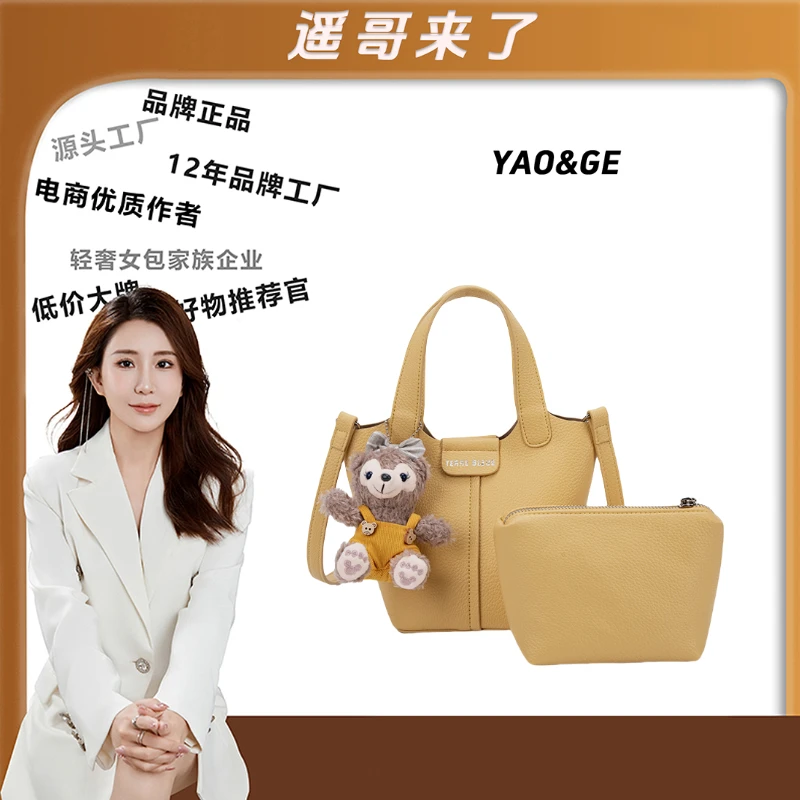 （路遥定制）经典时尚百搭休闲轻奢女士LY823-黄色