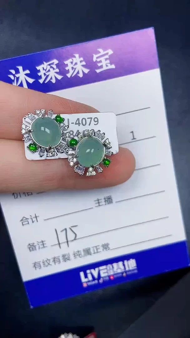 银S925镶嵌戒指翡翠1750