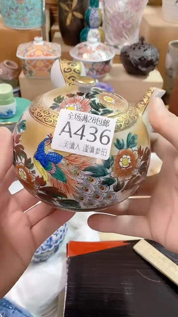 【闪购商品】满28包邮陶瓷茶具瓷器