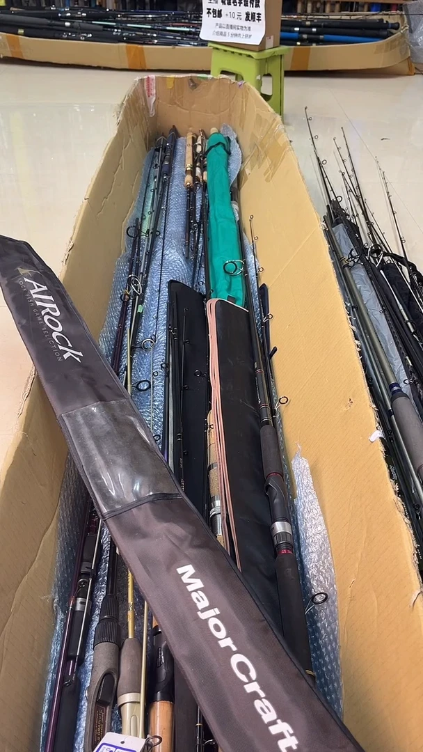 湘****务中古鱼竿，实物以直播为准