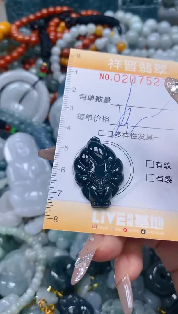 翡翠未镶嵌颈饰闪购02075287多样性发其一