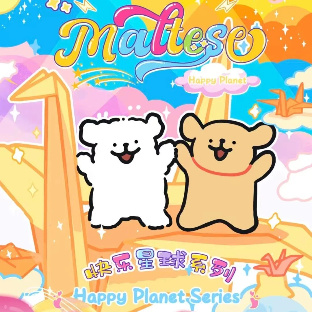 【小狗对对碰】Doki殿堂小狗 添趣线条小狗 快乐星球小狗对对碰