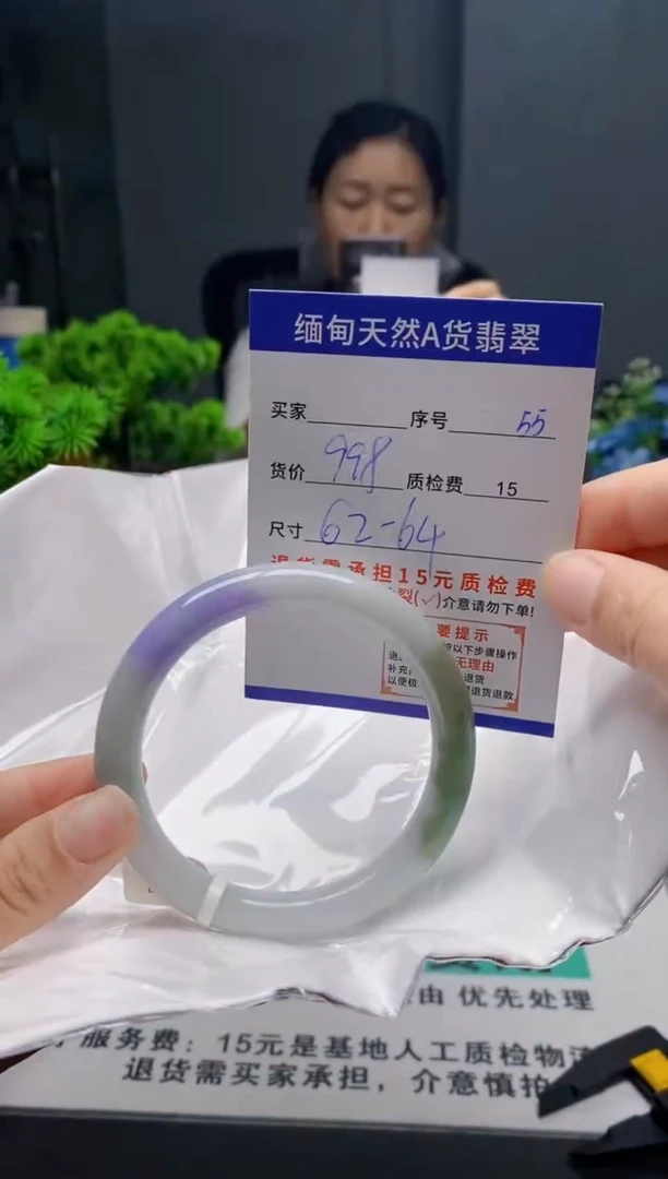 未镶嵌手镯翡翠55缅甸天然A货翡翠需包容瑕疵，介意慎拍