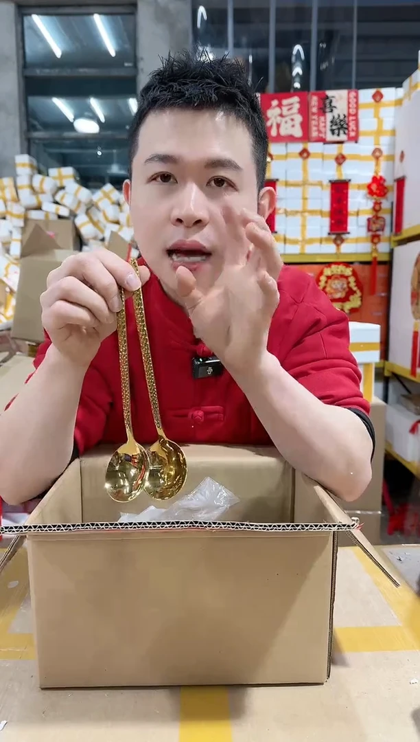 【闪购商品】两支装SOP-USQ18/10锤纹金汤勺