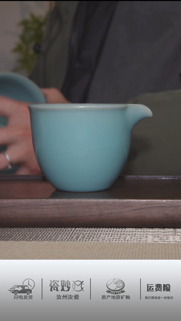【闪购商品】杯子全品仿古天青公道杯