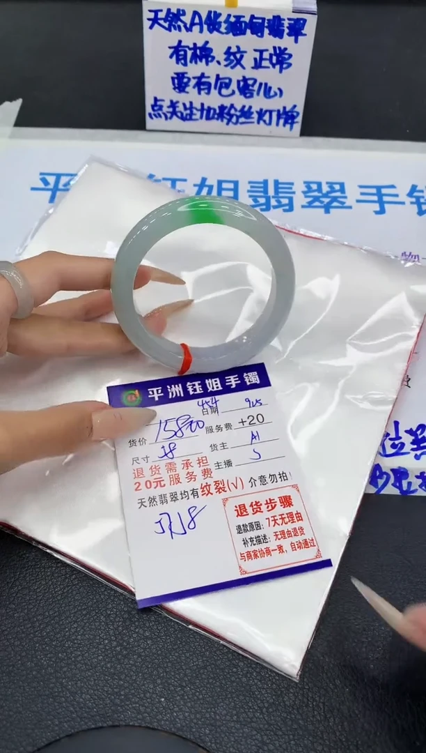 未镶嵌手镯翡翠1111111111