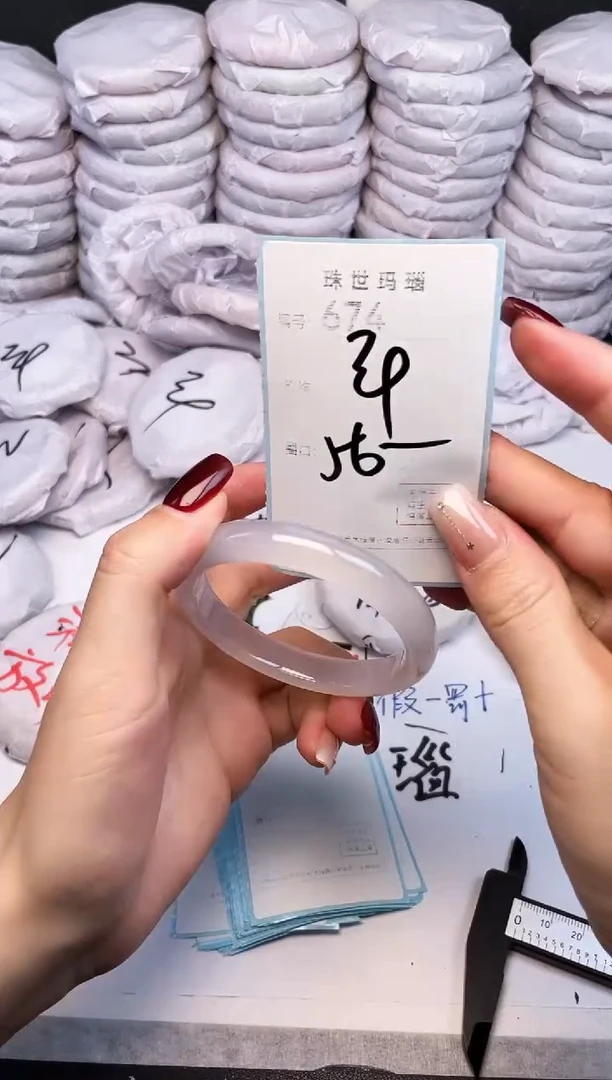 手镯玛瑙/玉髓未镶嵌674