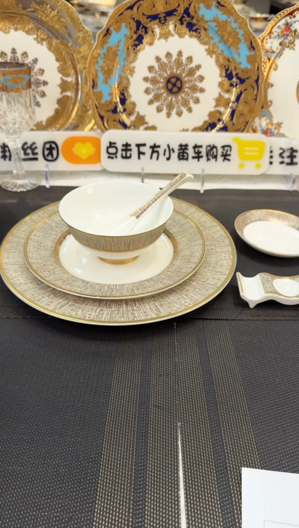 瓷片迪拜皇室 自由搭配