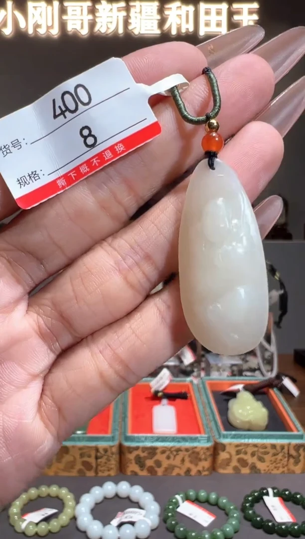 颈饰未镶嵌和田玉1