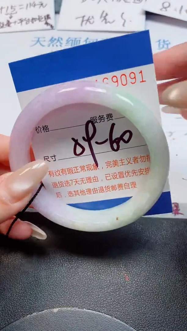 未镶嵌手镯翡翠天然缅甸翡翠169091