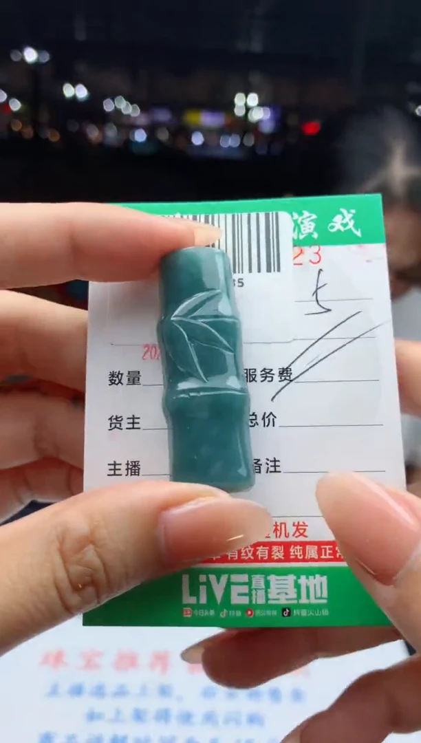颈饰未镶嵌翡翠天然A货翡翠多样性发其一