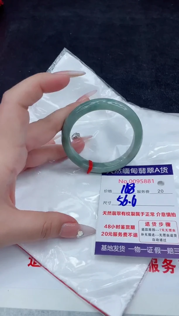 【闪购商品】翡翠手镯未镶嵌888888888888