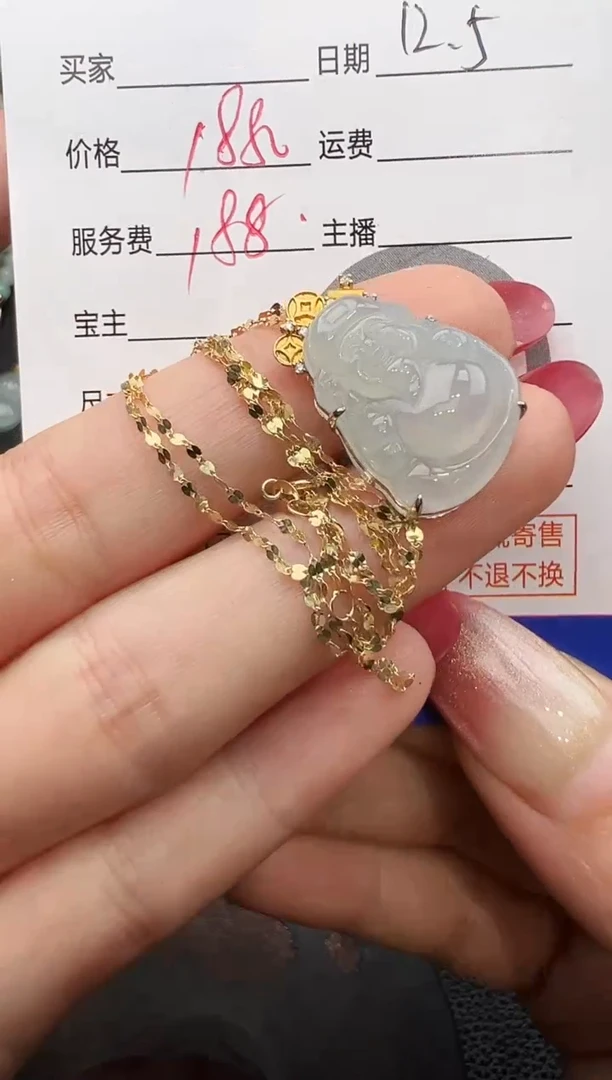 套链18K金镶嵌翡翠米哥8027