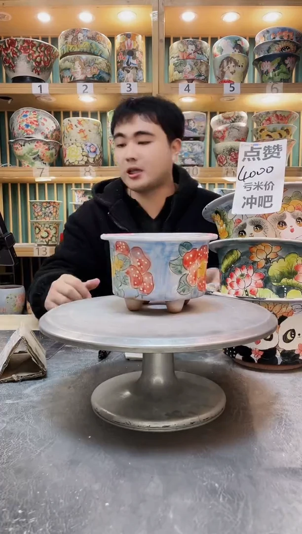 陶默认微瑕一物一拍1223-122
