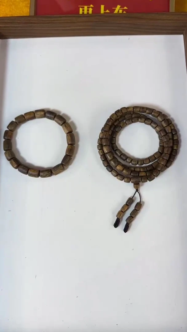 【闪购商品】沉香手串42069奇楠99沉套装多样性发货