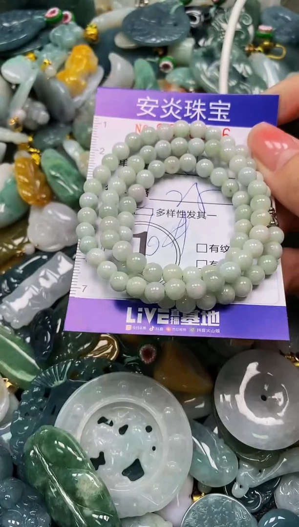 颈饰未镶嵌翡翠闪购0030096